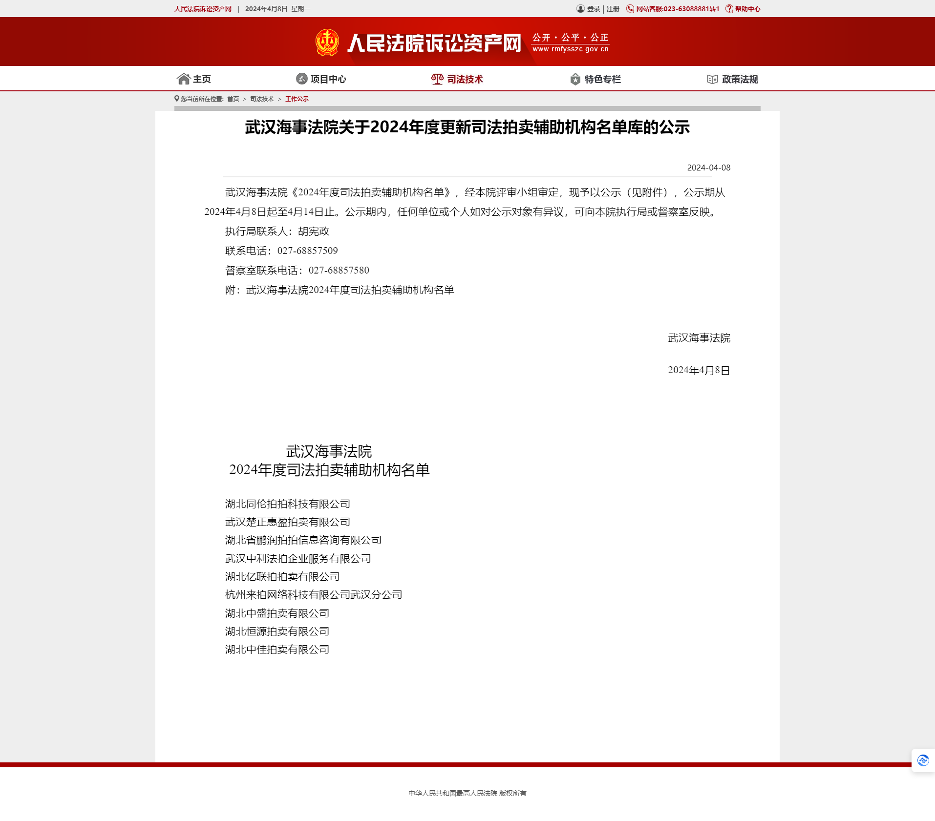 7960f30ac8ef8e1c8881d609a6de270.png