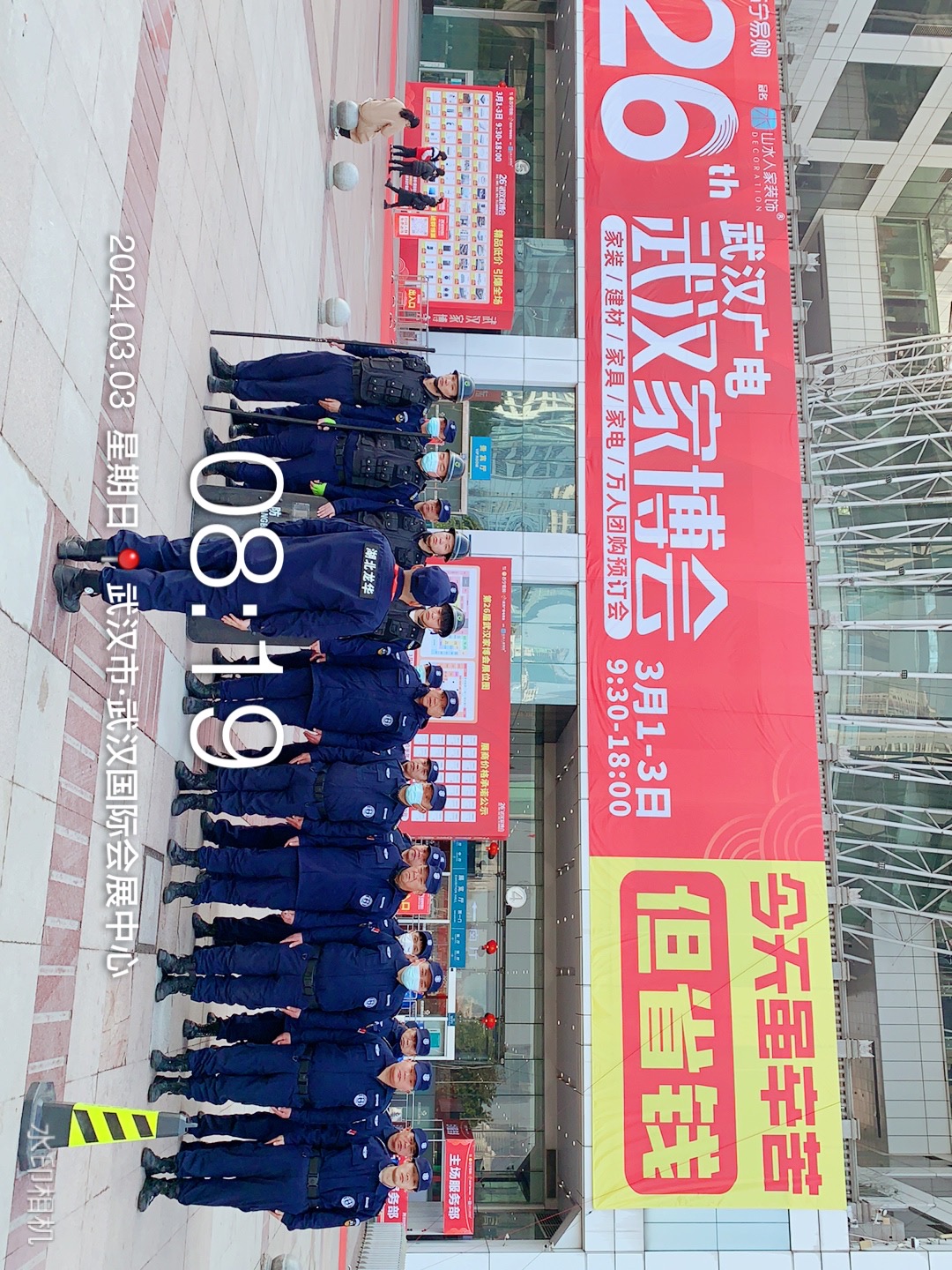 微信图片_20240314135815.jpg