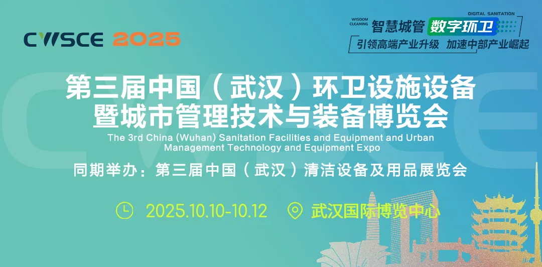 【行业新闻】新能源环卫车大幅增长，渗透率已超过10%快速普及的临界点！