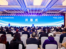 2025中国国际服务外包交易博览会