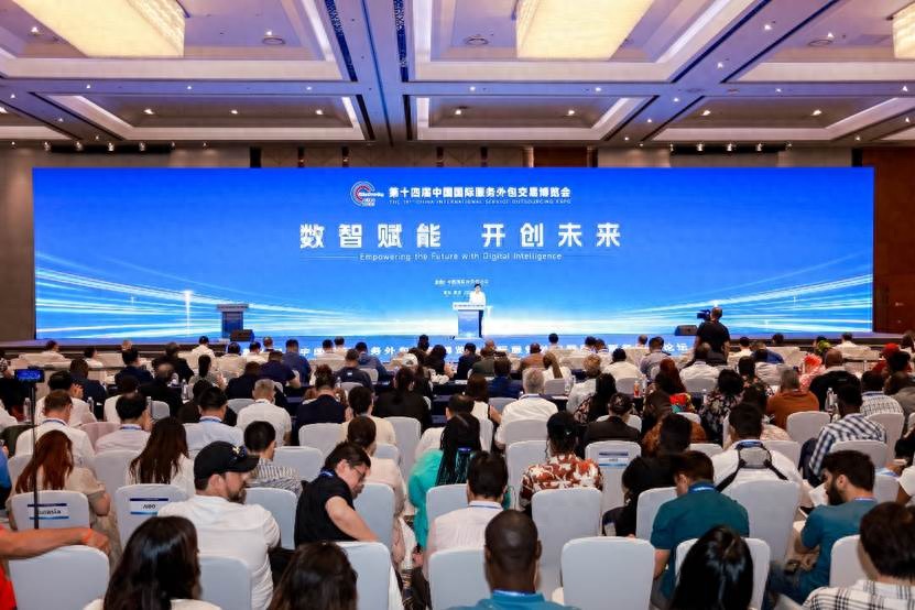 第十四届中国国际服务外包交易博览会在武汉成功举办