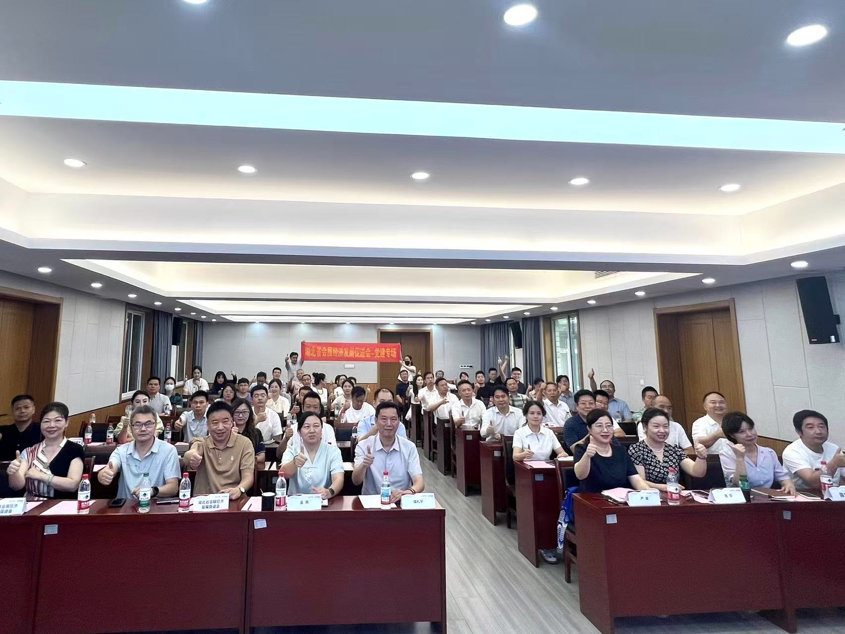 党建引领 智荟赋能《“人工智能+ ”、“数据产业”赋能行业发展》分享会在汉阳召开