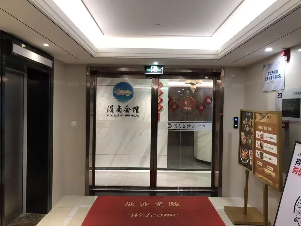武汉千平级整层办公楼资产专场 | 三套千平级整层办公低价入手
