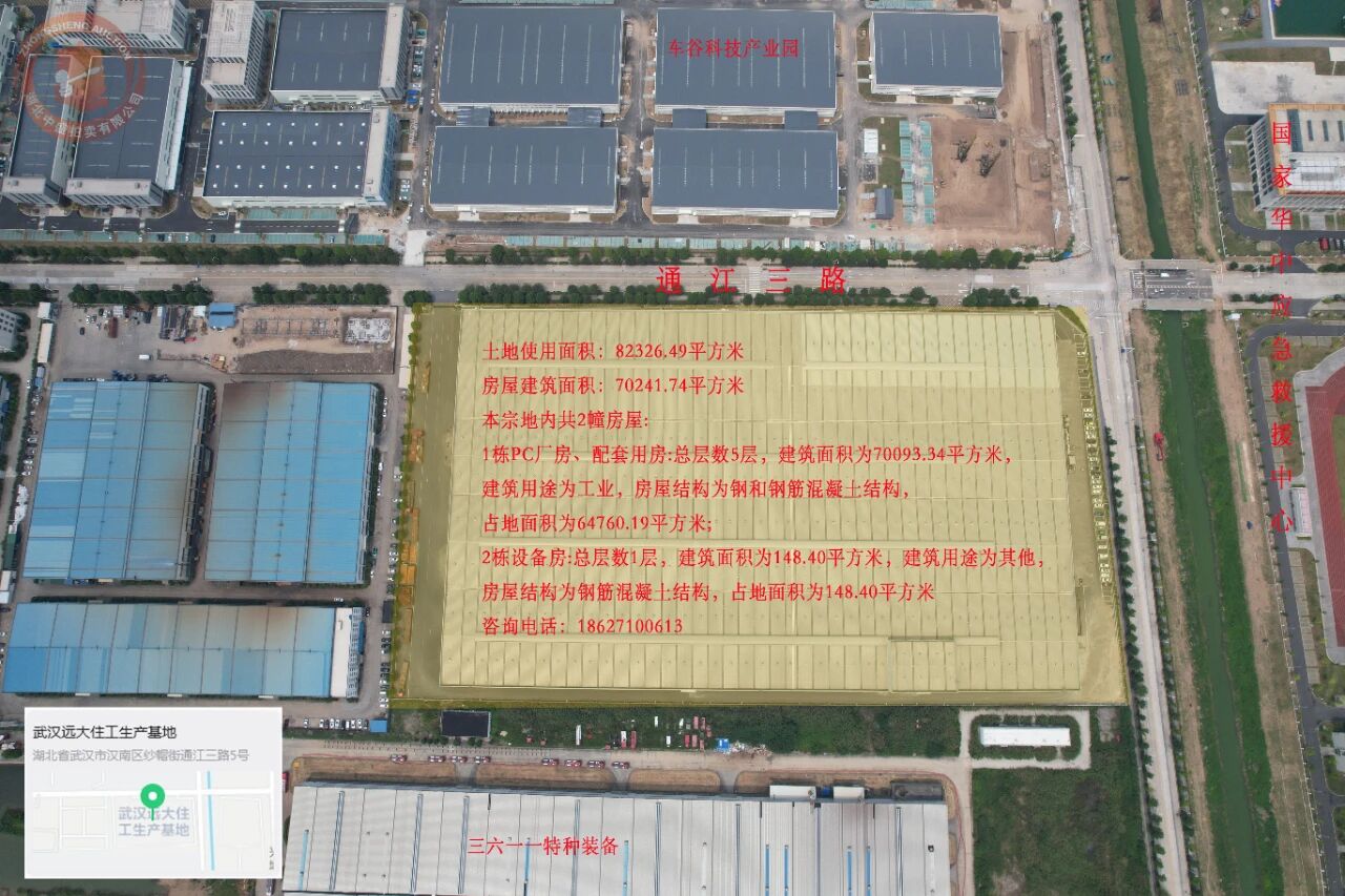 汇谷周讯｜聚焦重点项目，关注行业变化